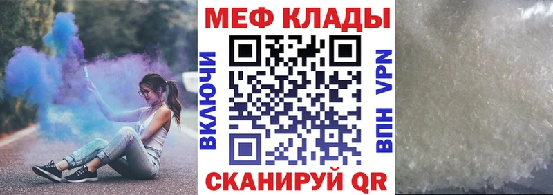 Купить Бошки Шишки  Меф мяу мяу  Амфетамин  Гашиш  A PVP  Черногорск