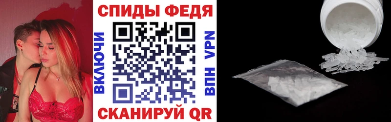 Amphetamine 98%  Купить закладки  Черногорск 