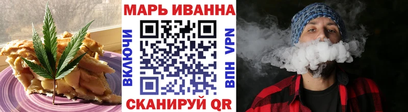 Купить где  Черногорск  Печенье с ТГК конопля 
