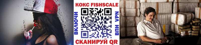 Cocaine Колумбийский  Купить где  Черногорск 