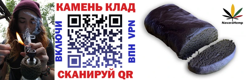 ГАШИШ гарик  Купить закладки  Черногорск 