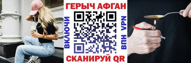 Купить  Черногорск  Героин герыч 