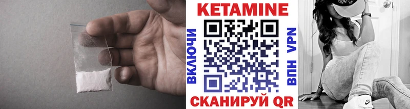 Купить  Черногорск  КЕТАМИН ketamine 