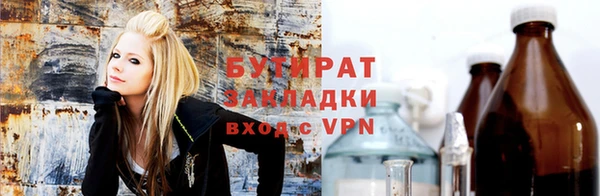 бошки Дмитровск