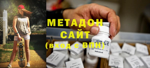 не бодяженный Дмитров