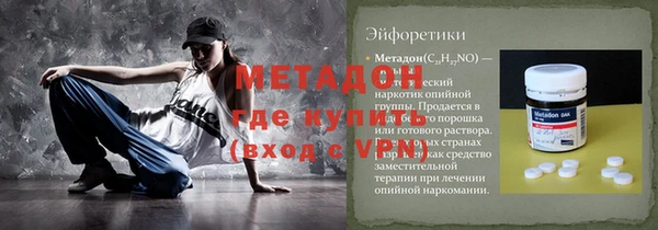 не бодяженный Дмитров