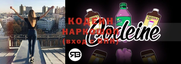 ALPHA-PVP Дмитриев