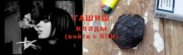 бошки Дмитровск
