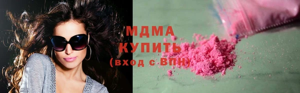 бошки Дмитровск