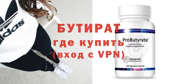 ALPHA-PVP Дмитриев