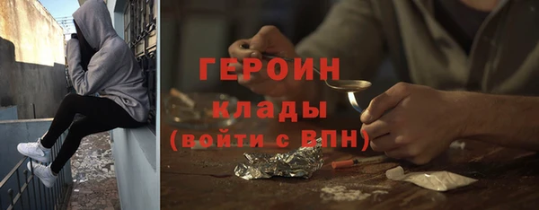 ALPHA-PVP Дмитриев