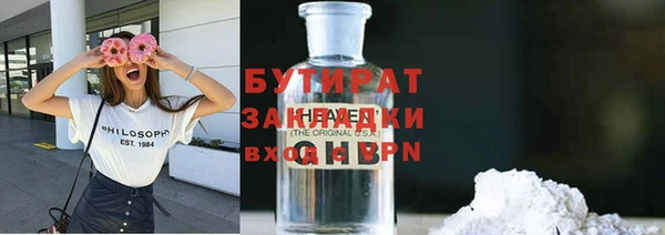 не бодяженный Дмитров
