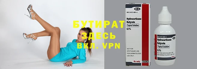 не бодяженный Дмитров