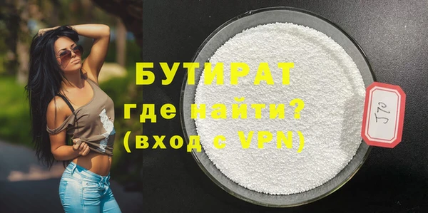 бошки Дмитровск