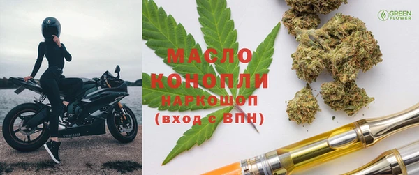 бошки Дмитровск