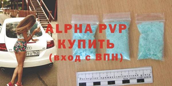 ALPHA-PVP Дмитриев
