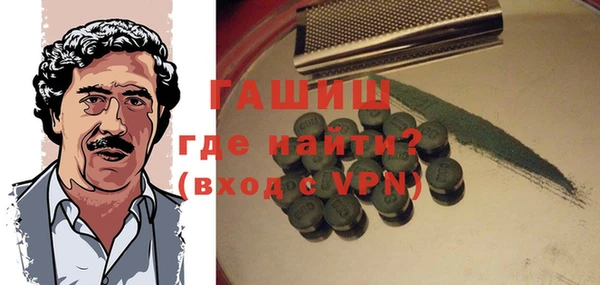 ALPHA-PVP Дмитриев