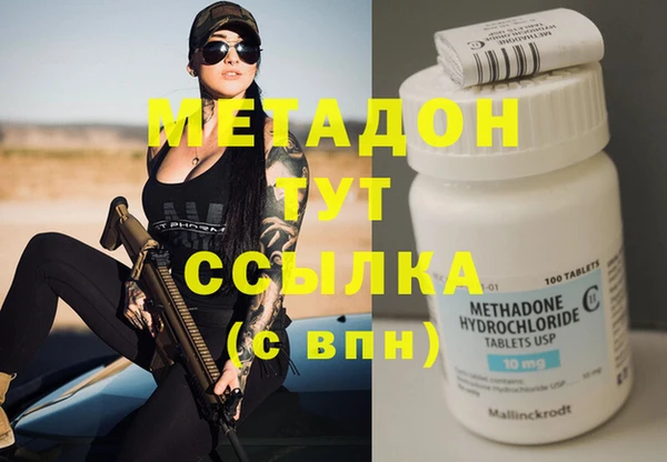 бошки Дмитровск