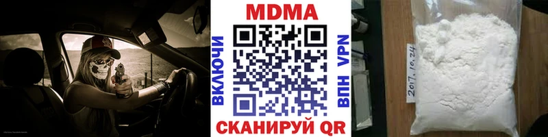 Купить где  Черногорск  МДМА crystal 