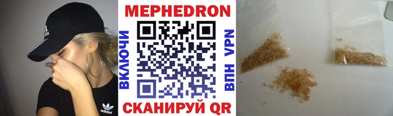 Мефедрон мука  Купить где  Черногорск 