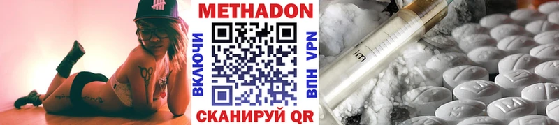 МЕТАДОН мёд  Купить где  Черногорск 