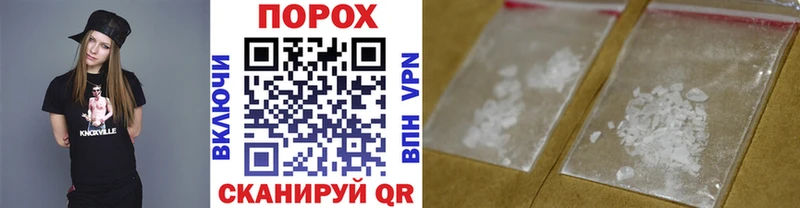 Первитин Декстрометамфетамин 99.9%  Купить закладки  Черногорск 