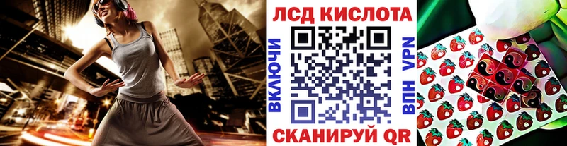 Наркотические марки 1,5мг  Купить где  Черногорск 