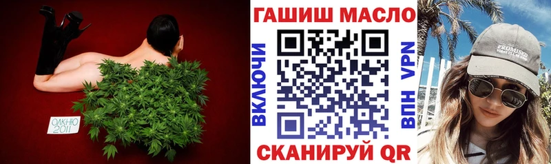 Дистиллят ТГК THC oil  Купить закладки  Черногорск 